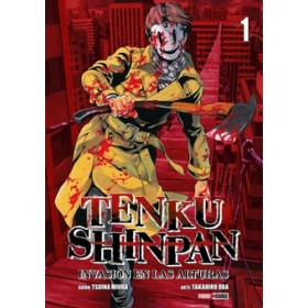 Tenku Shinpan 01